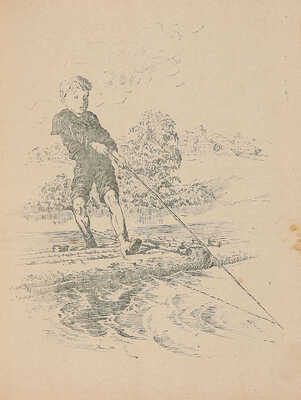 Цеханович Ю. Маленькие рыбаки. Из детских воспоминаний. Изд. 2-е. Свердловск: Свердловское областное издательство, 1940.